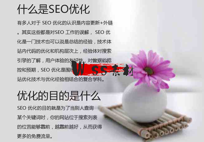 SEO优化要如何写好一篇原创内容？