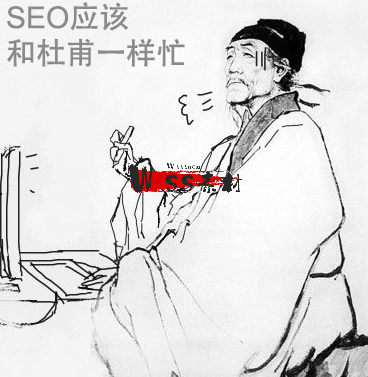 SEO工作者每天工作内容都有哪些？